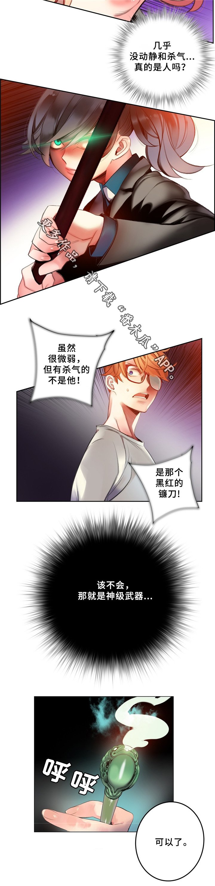 第95章：地下室