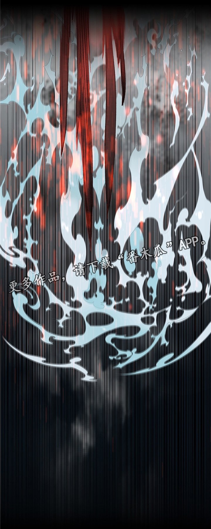 第96章：神的力量
