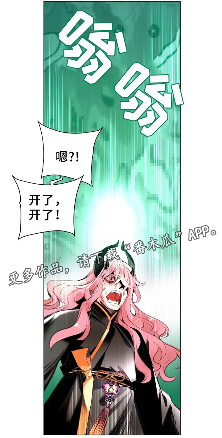第96章：神的力量