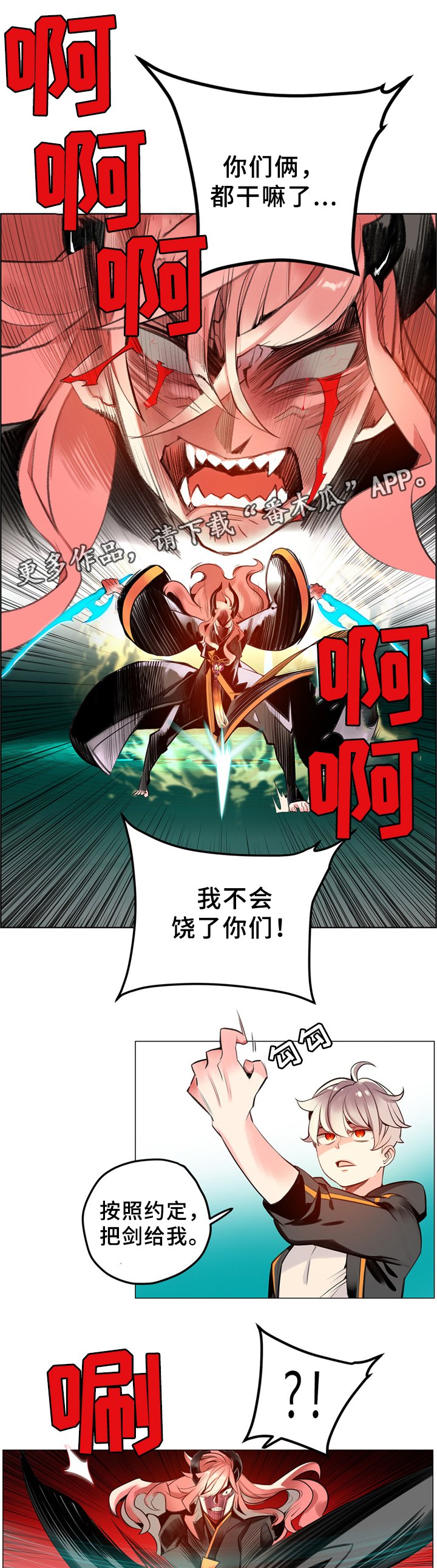 第96章：神的力量