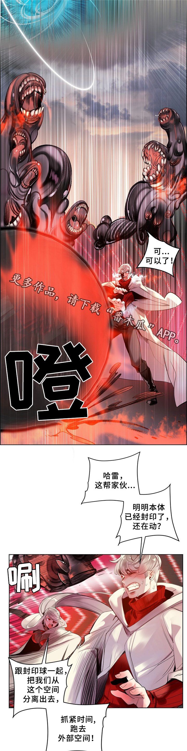 第96章：神的力量