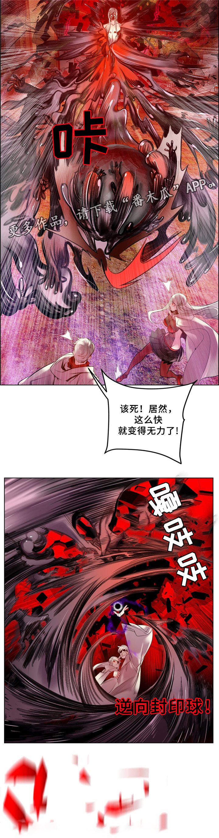 第96章：神的力量