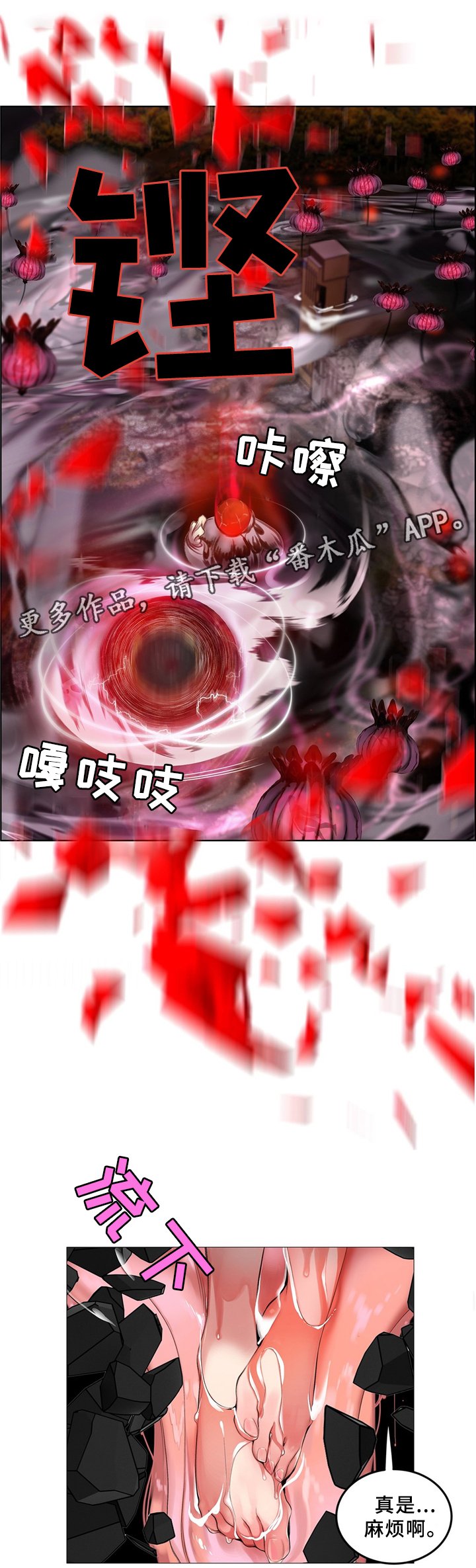 第97章：为了你