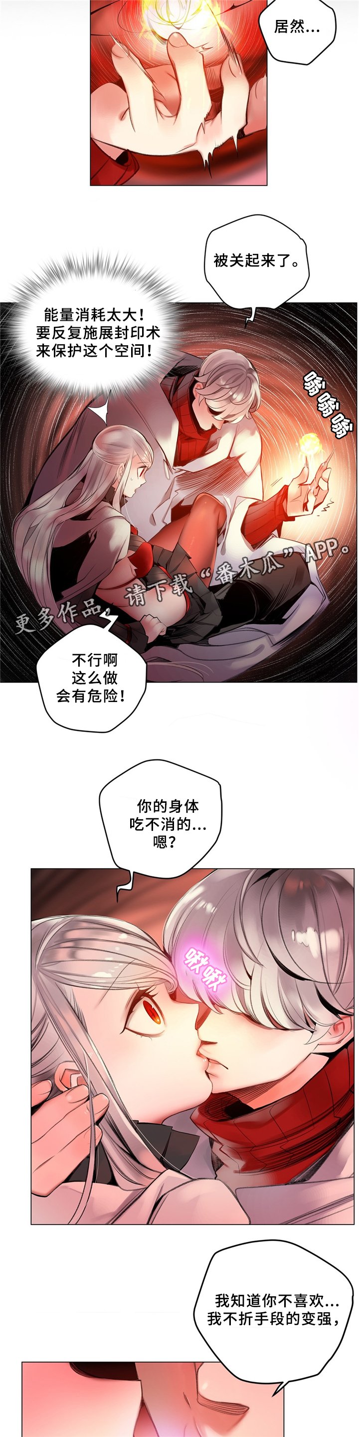 第97章：为了你