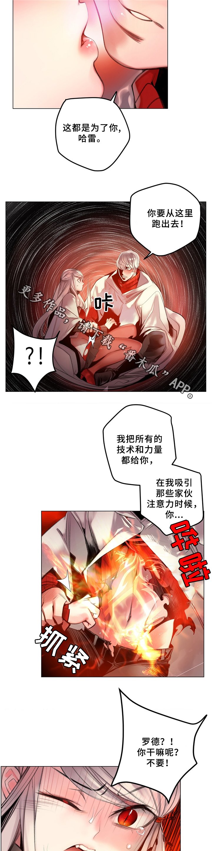 第97章：为了你