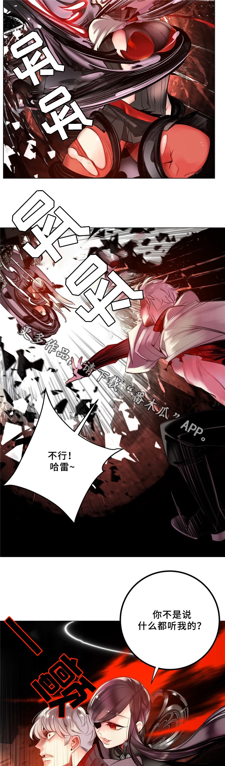 第97章：为了你