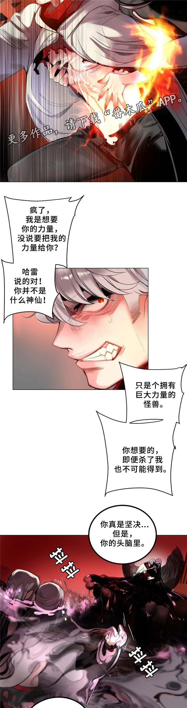 第97章：为了你