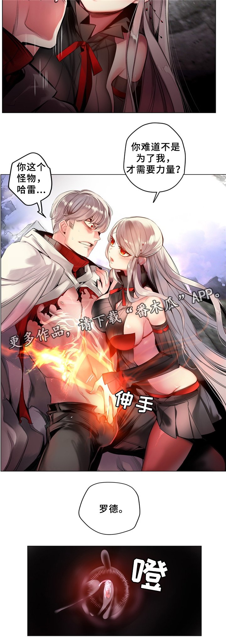 第97章：为了你