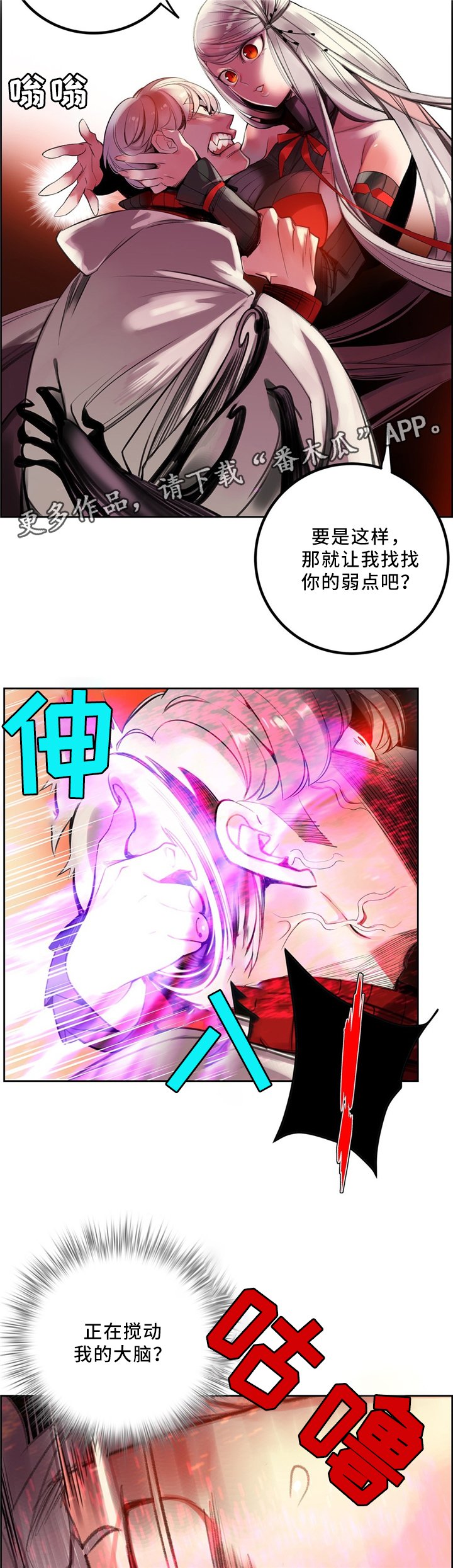 第98章：父亲