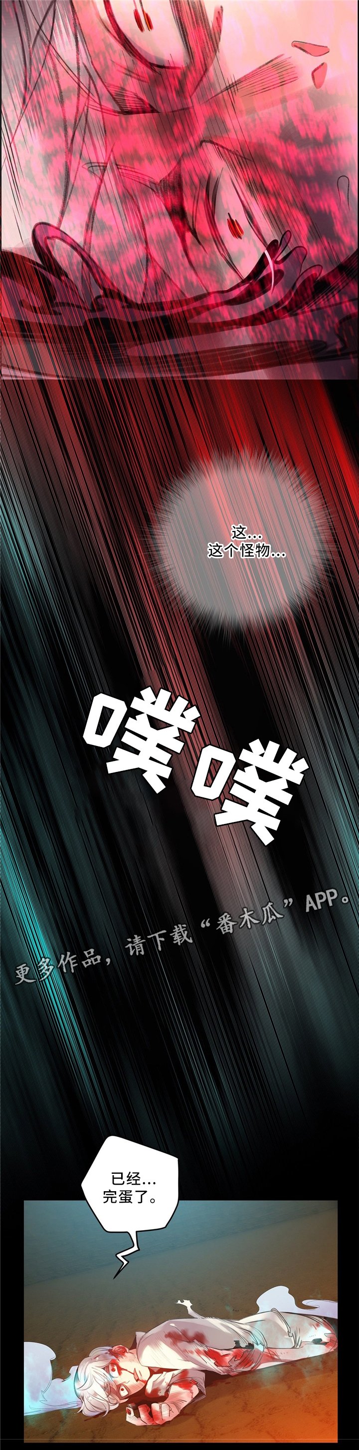 第98章：父亲