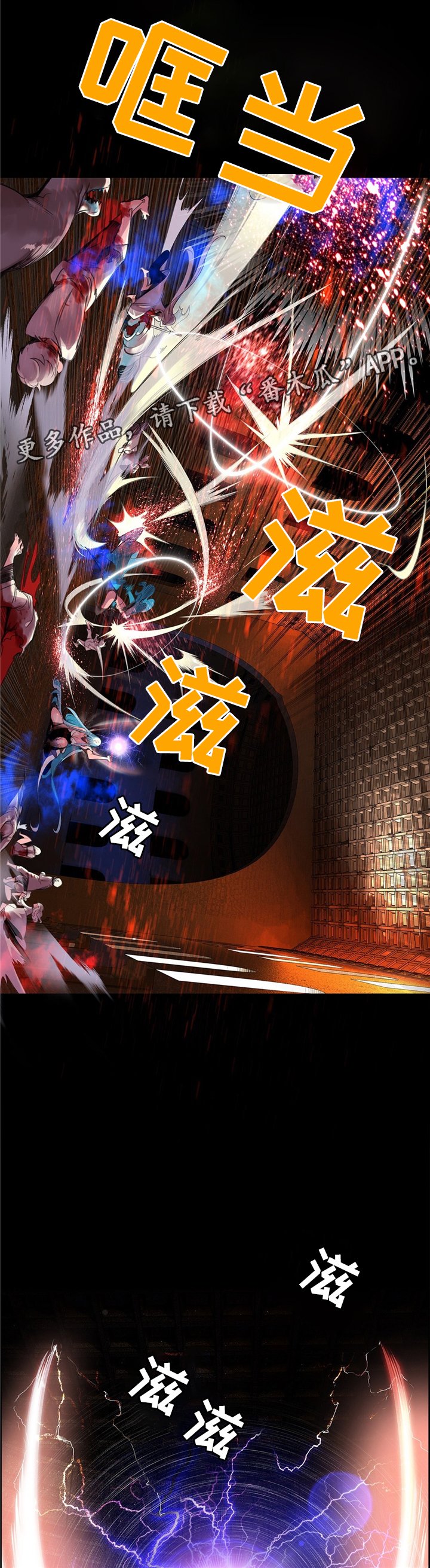 第98章：父亲