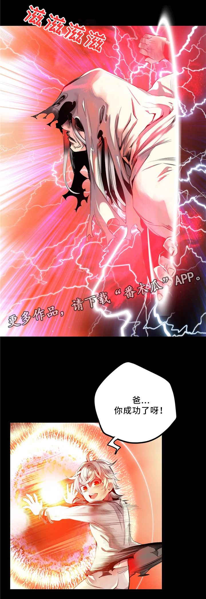 第98章：父亲