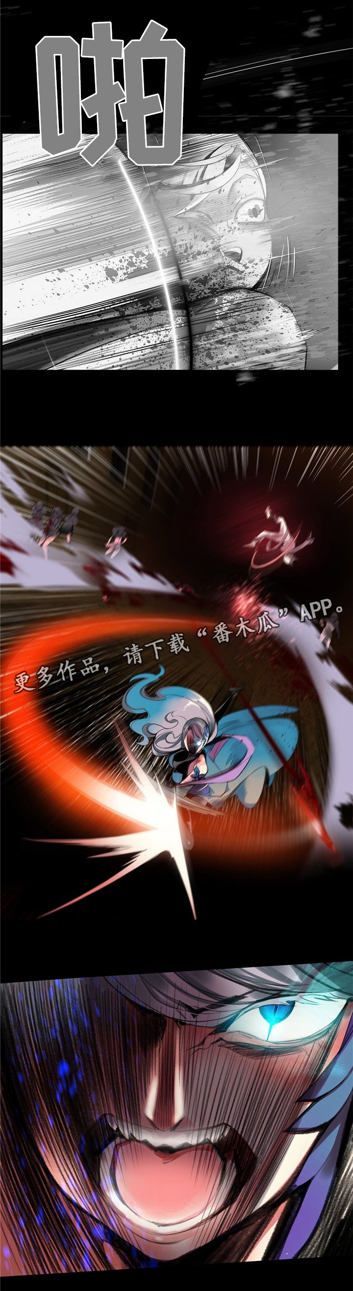 第98章：父亲