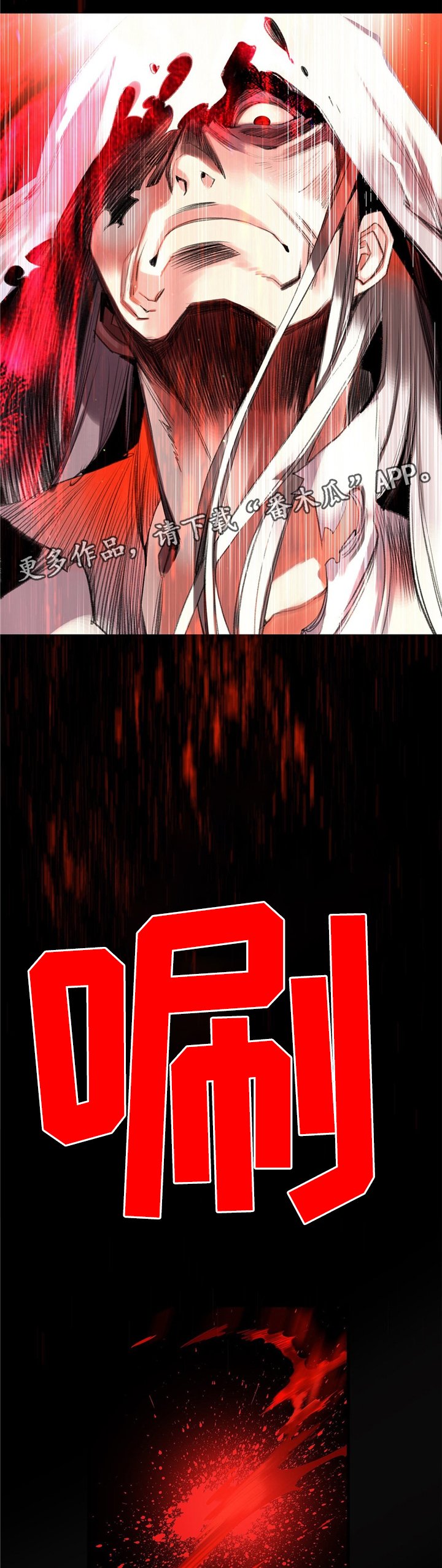 第98章：父亲