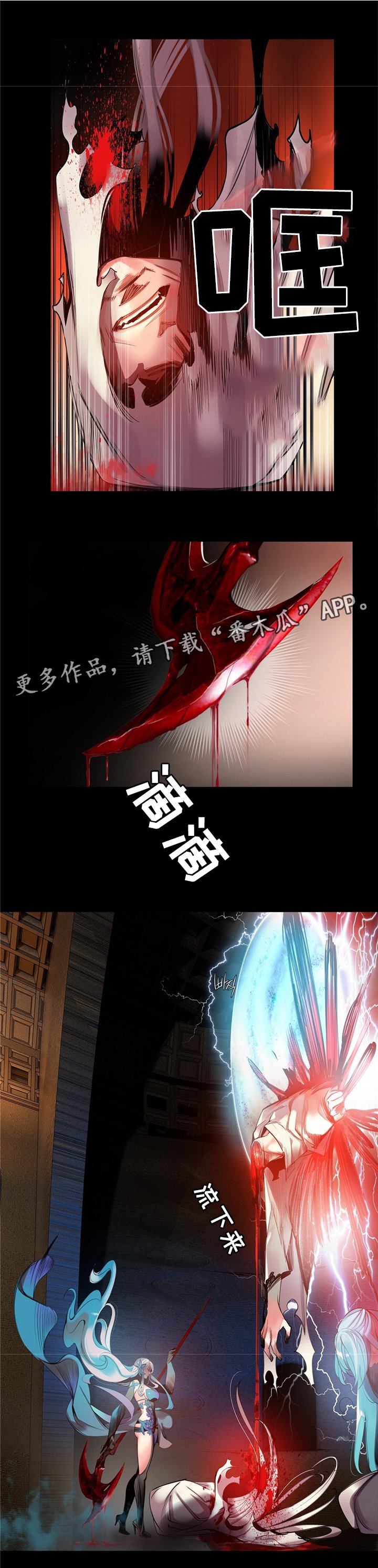 第98章：父亲