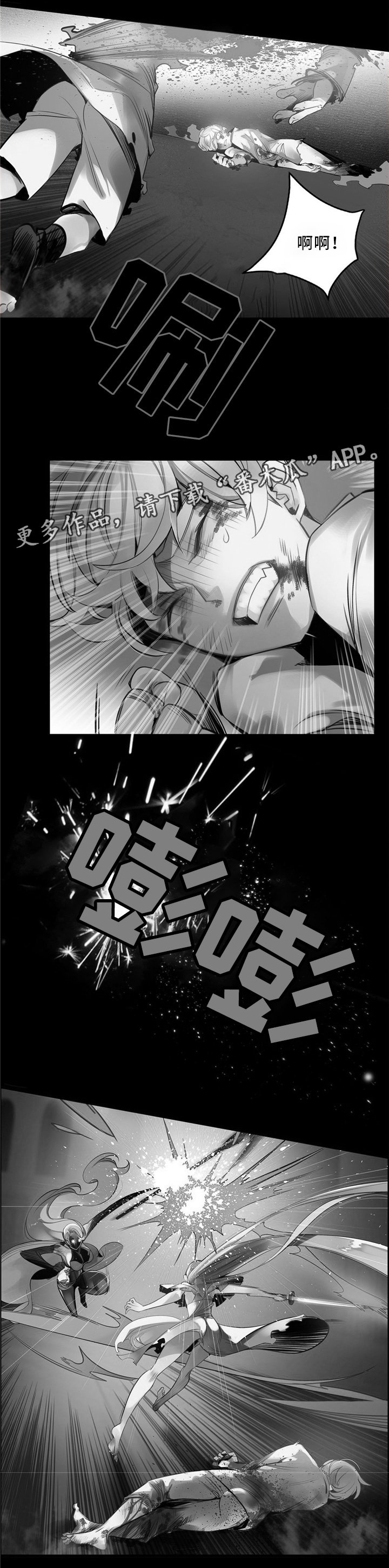 第99章：接受我吧