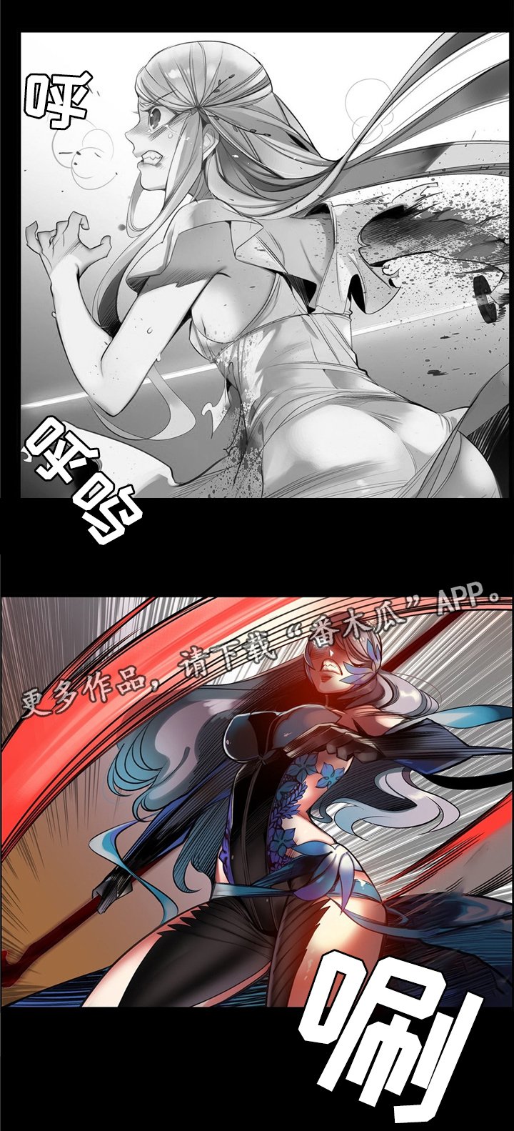第99章：接受我吧