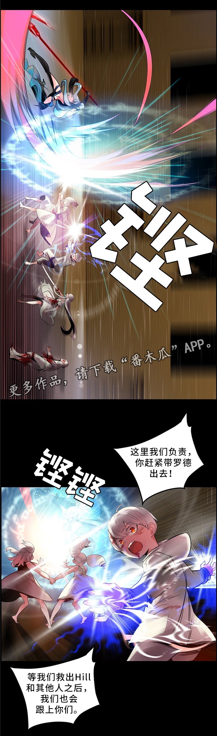 第99章：接受我吧