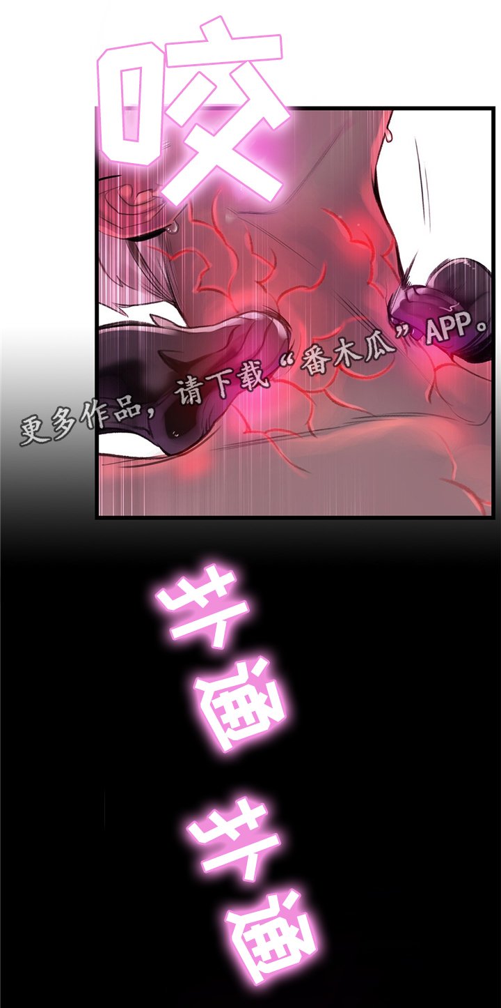 第99章：接受我吧