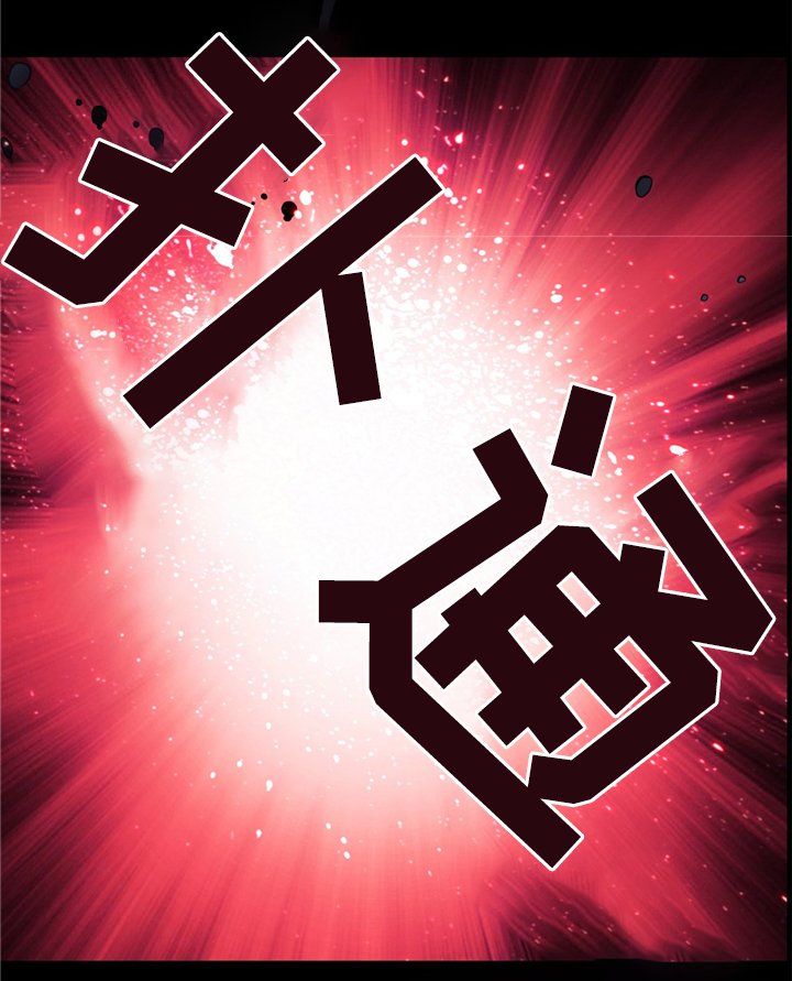 第99章：接受我吧