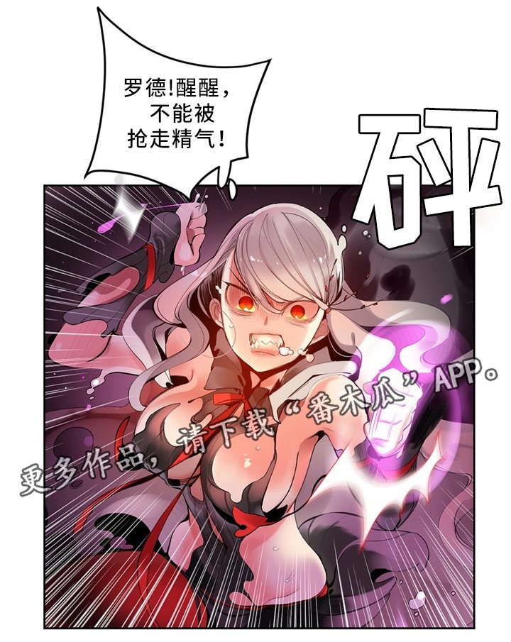 第99章：接受我吧