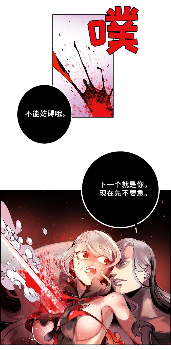 第99章：接受我吧