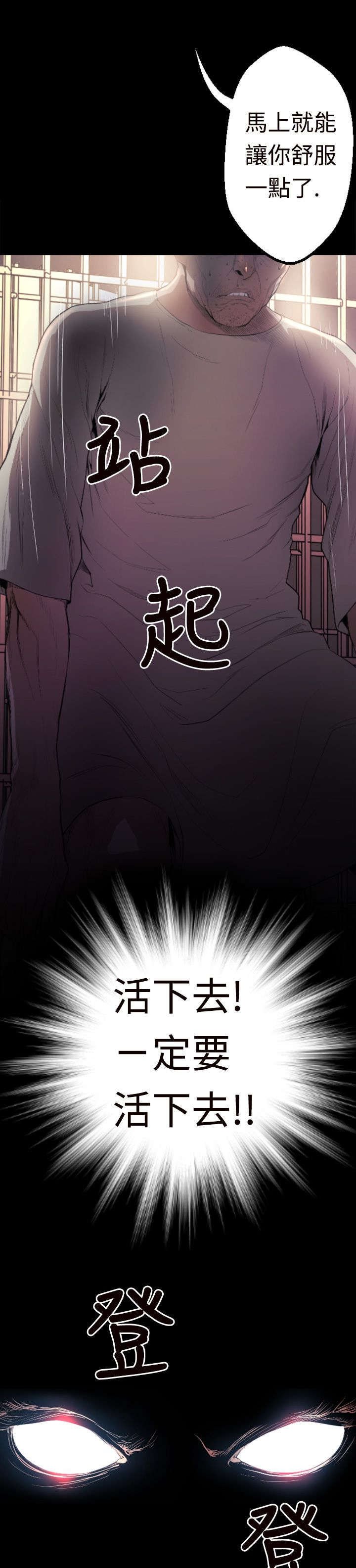 第1章：初始