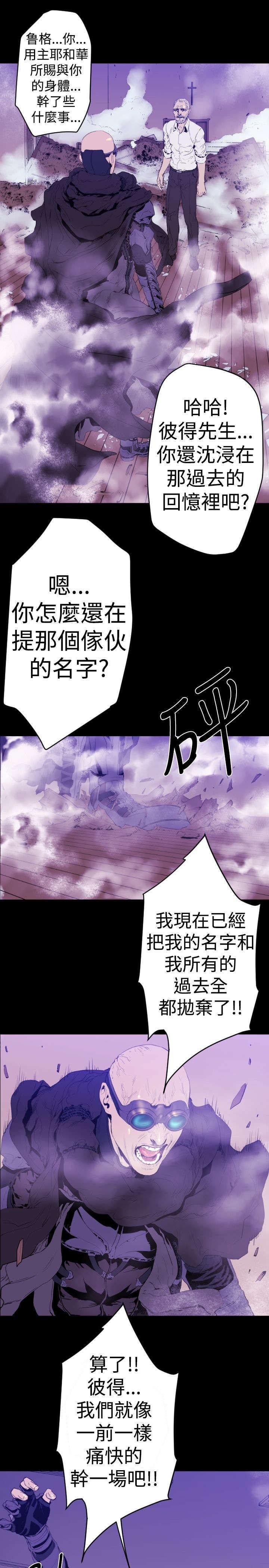 第10章：危机
