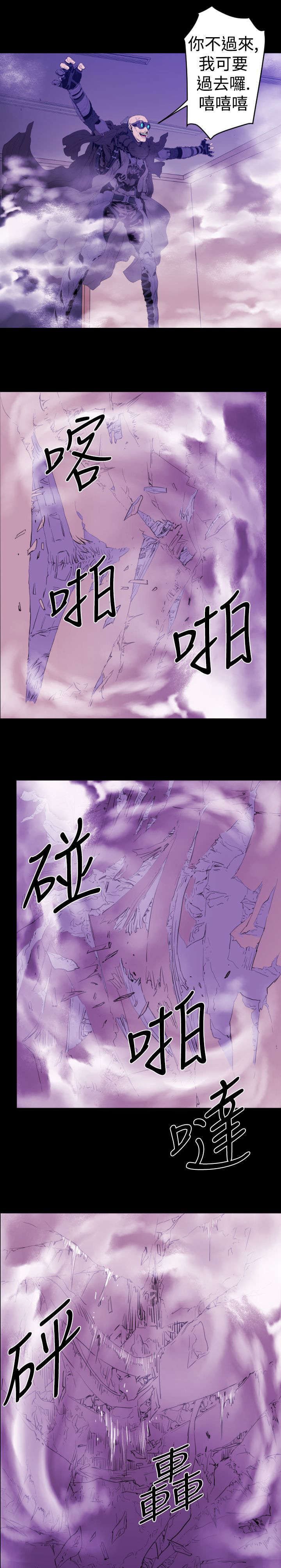 第10章：危机