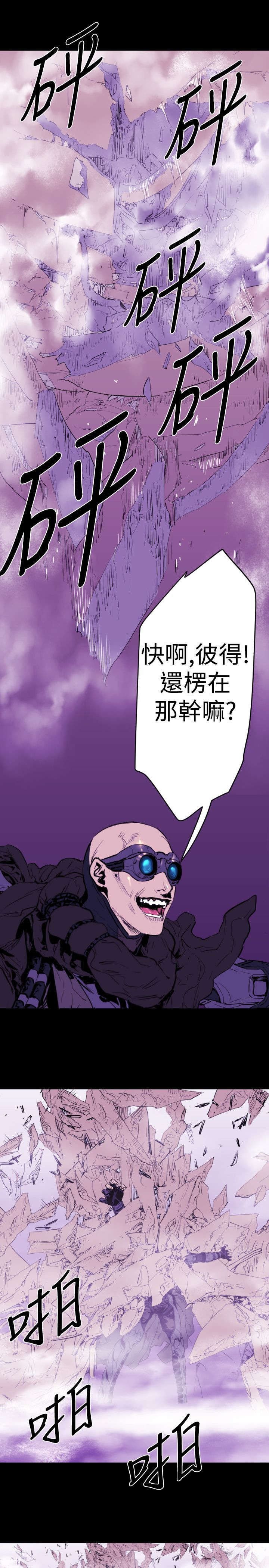 第10章：危机