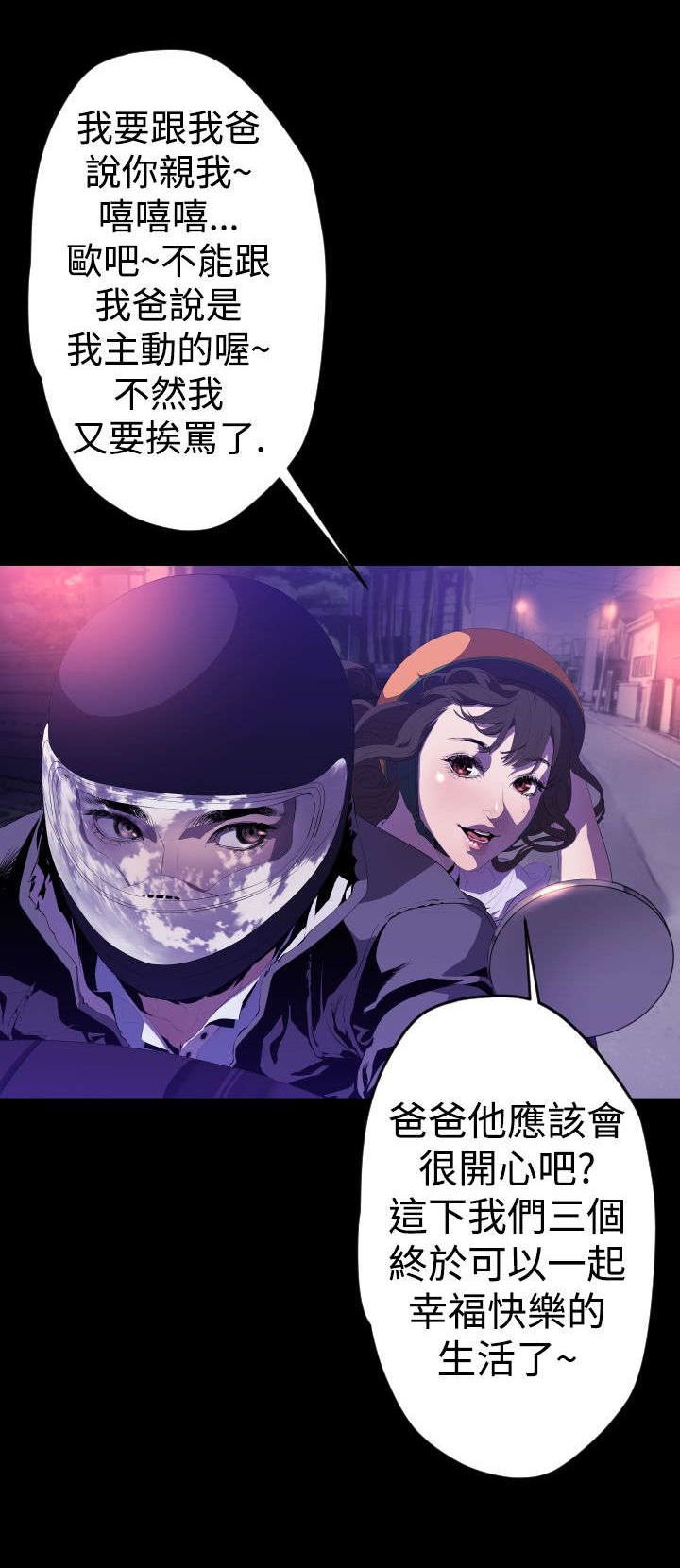 第10章：危机