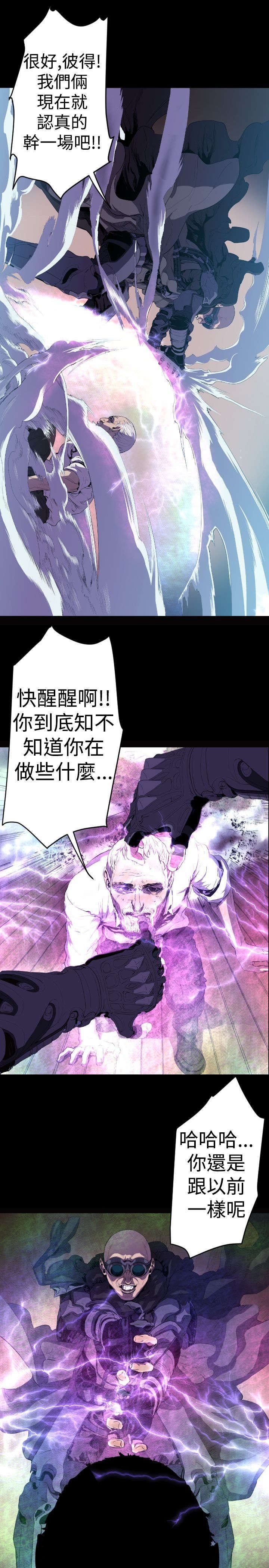第10章：危机
