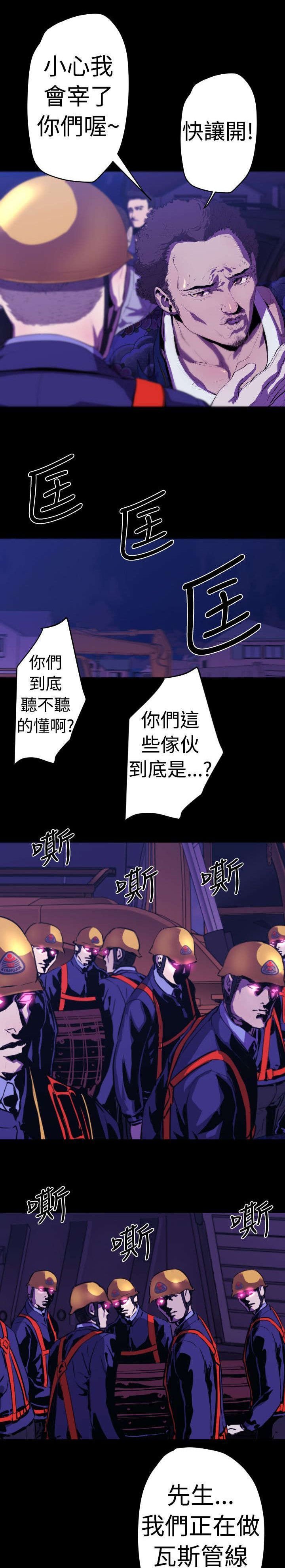 第10章：危机