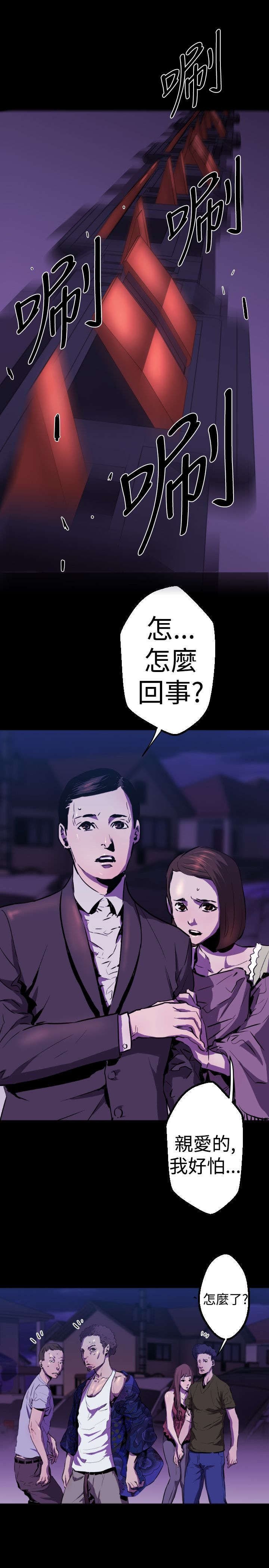 第10章：危机