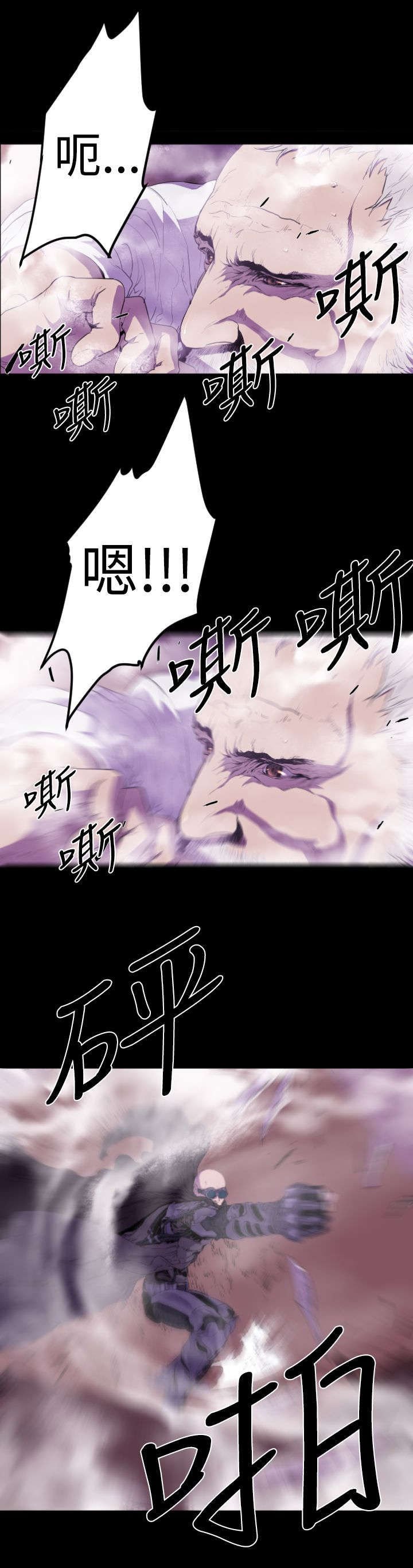 第11章：危机2