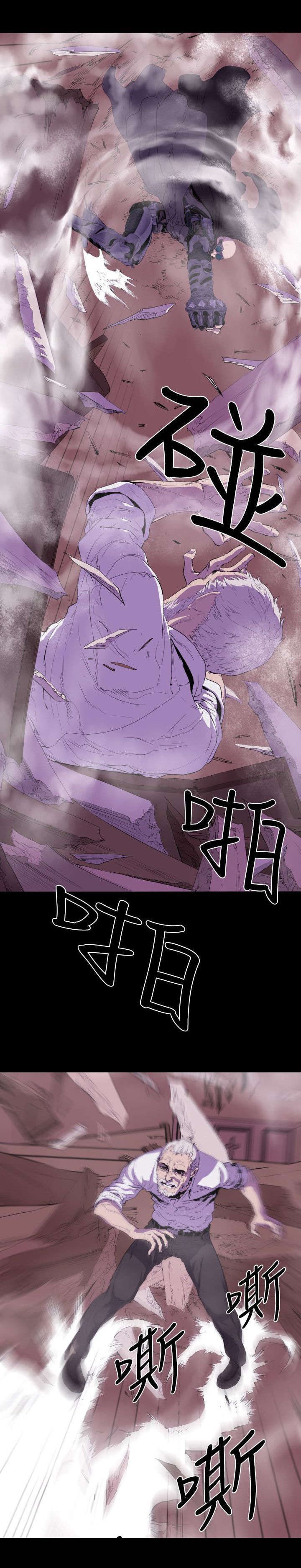 第11章：危机2