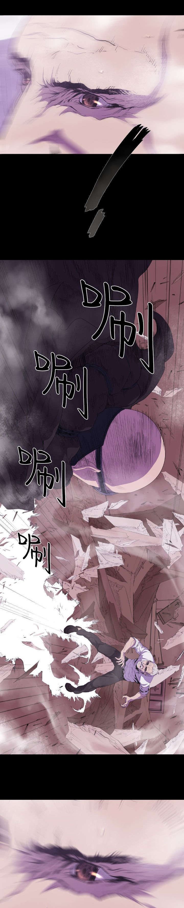第11章：危机2