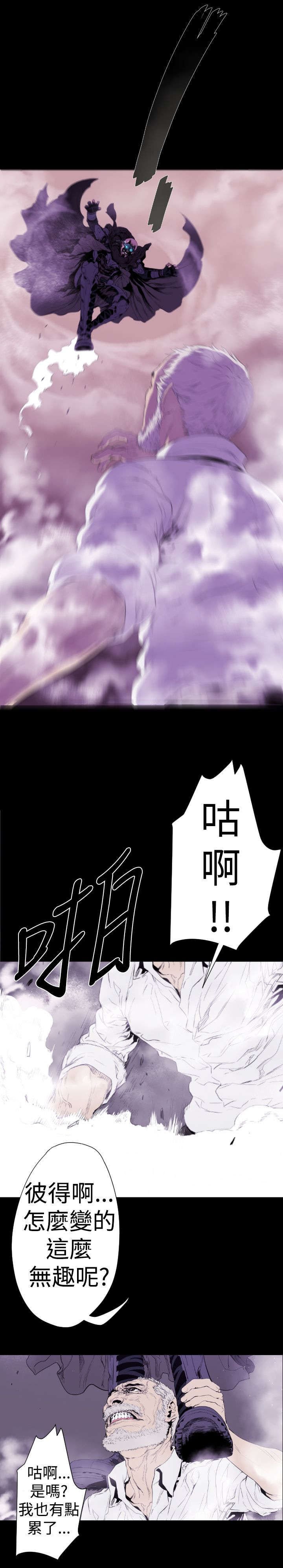 第11章：危机2