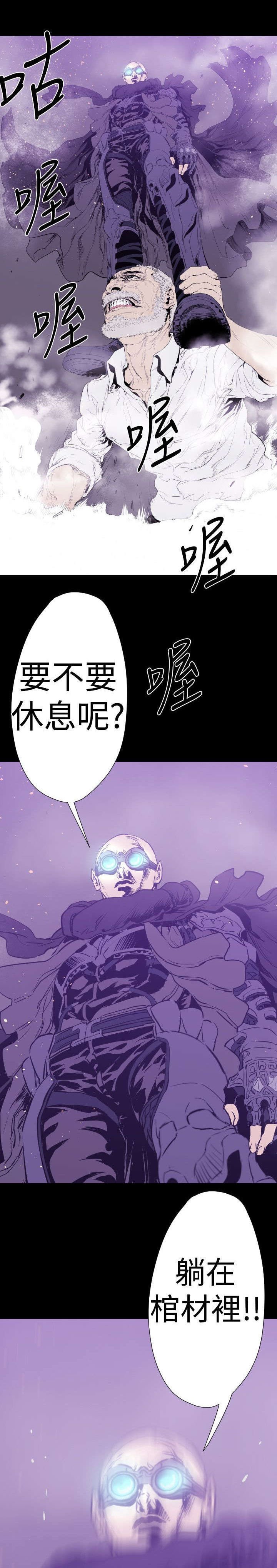 第11章：危机2