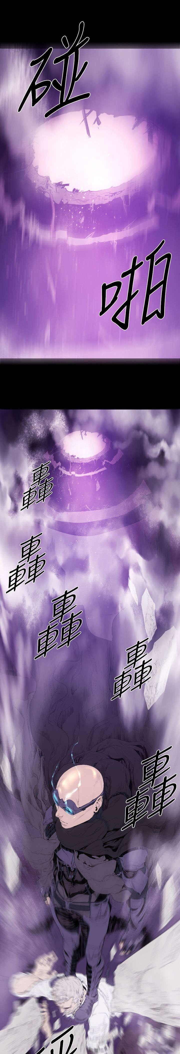 第11章：危机2