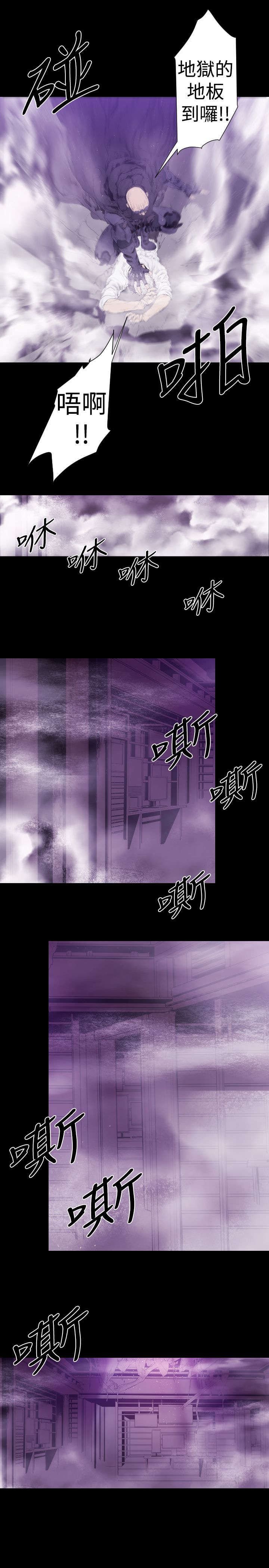 第11章：危机2