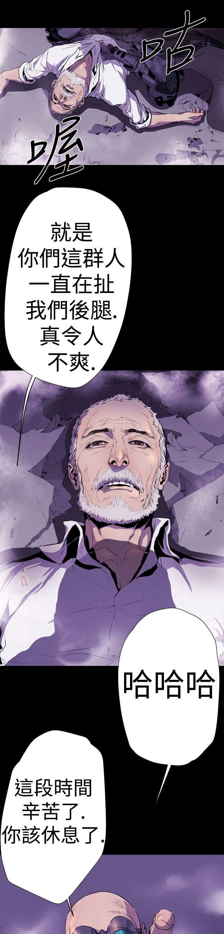 第11章：危机2