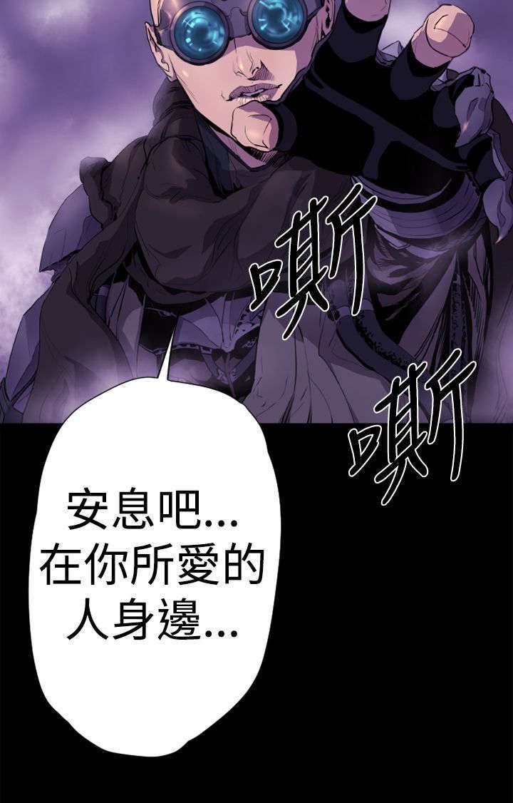 第11章：危机2