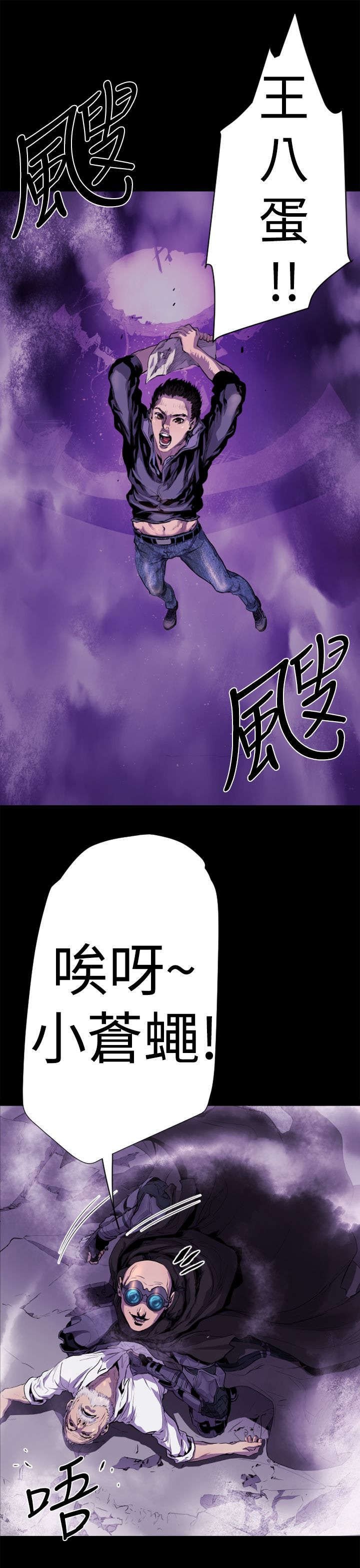 第11章：危机2