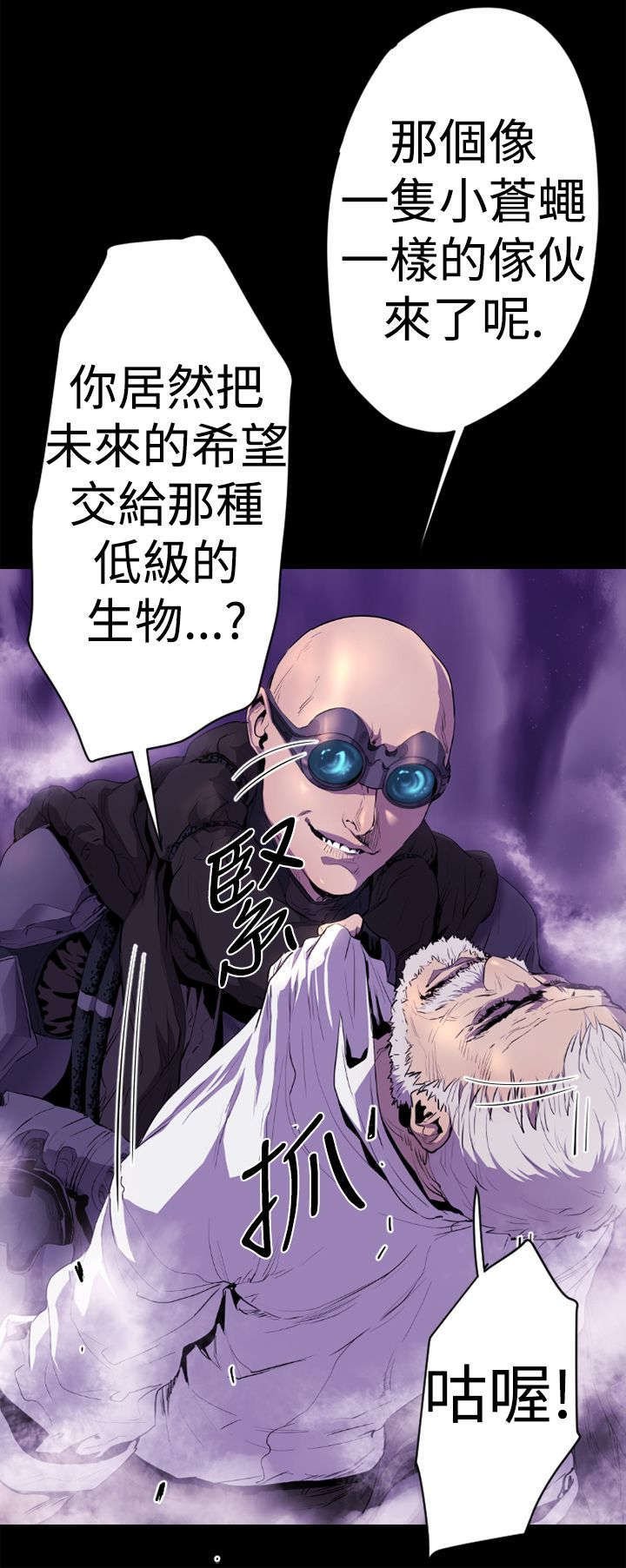 第11章：危机2