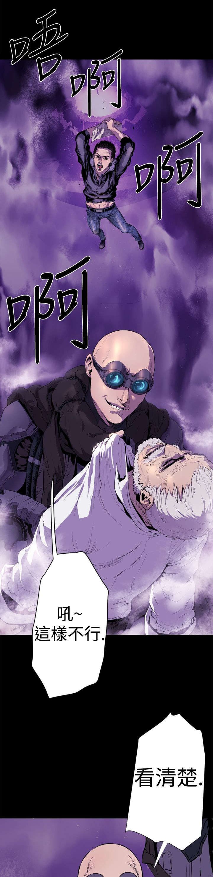 第11章：危机2
