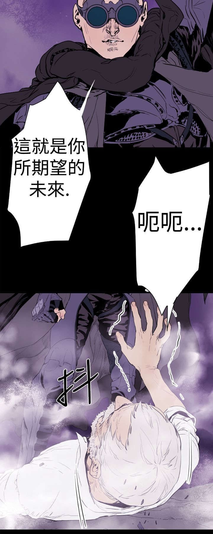 第11章：危机2