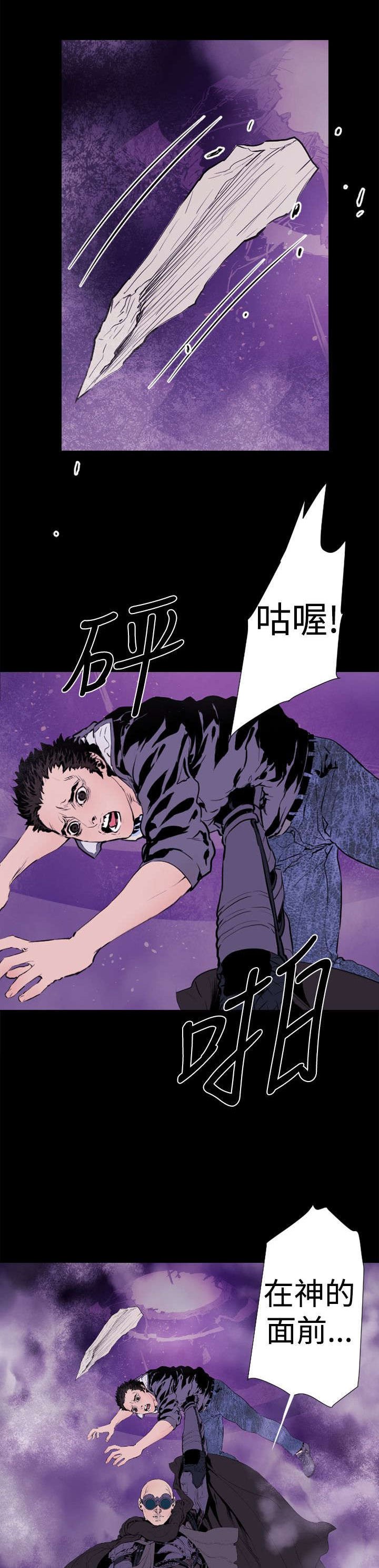 第11章：危机2