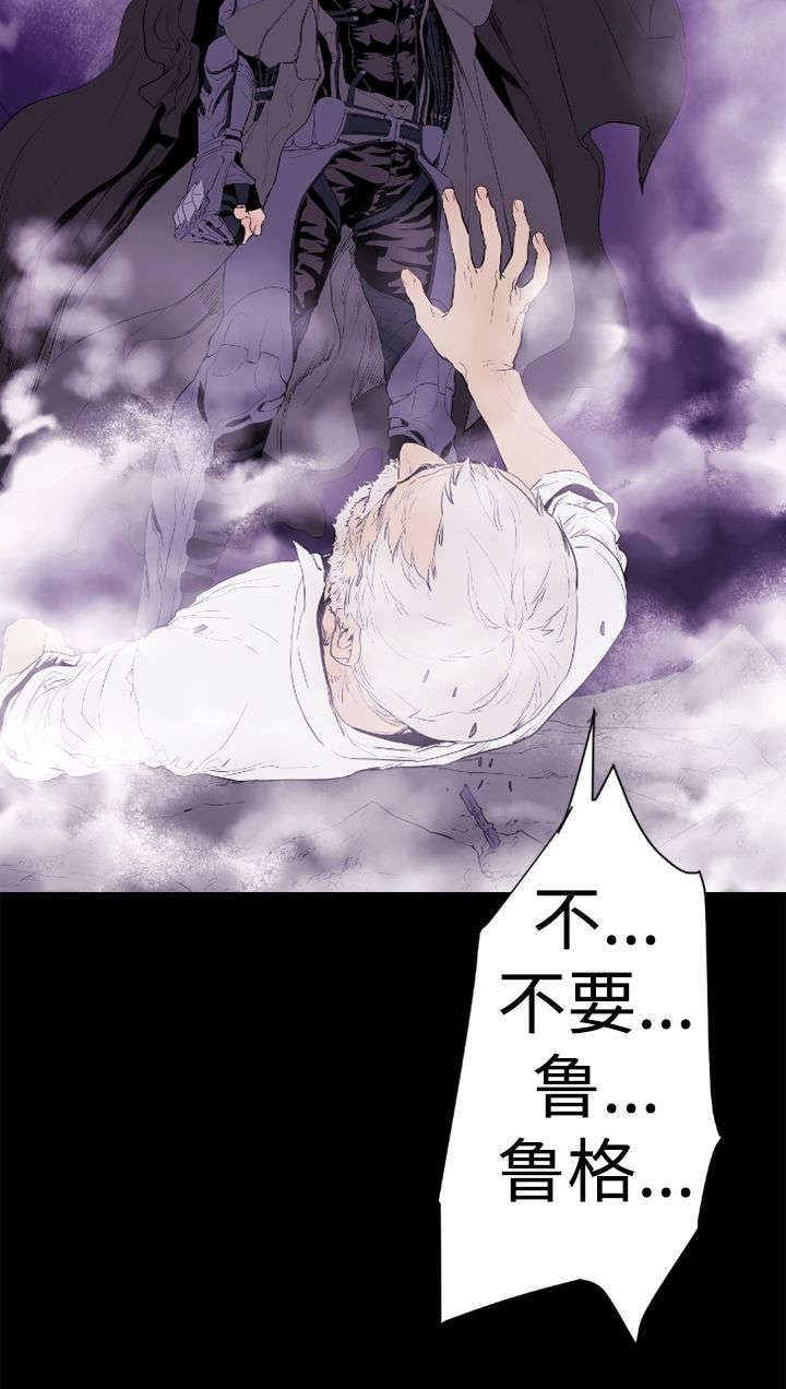 第11章：危机2