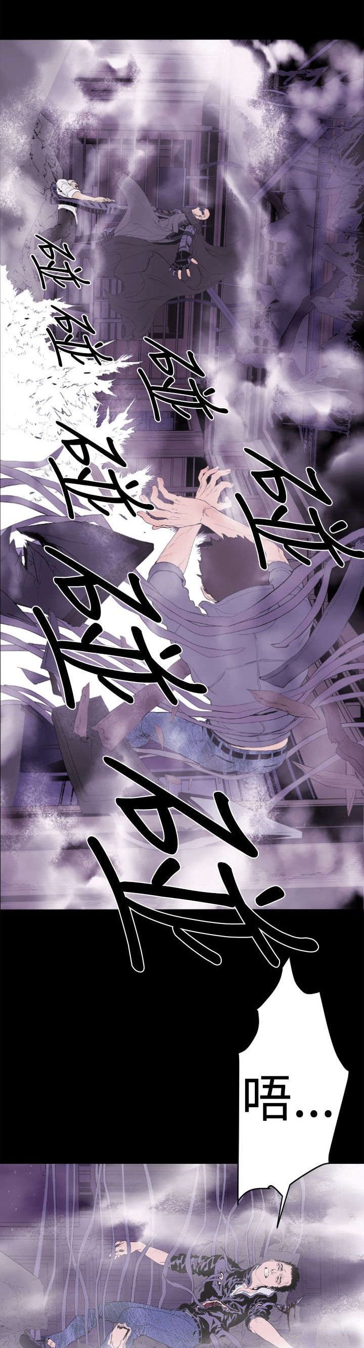 第11章：危机2